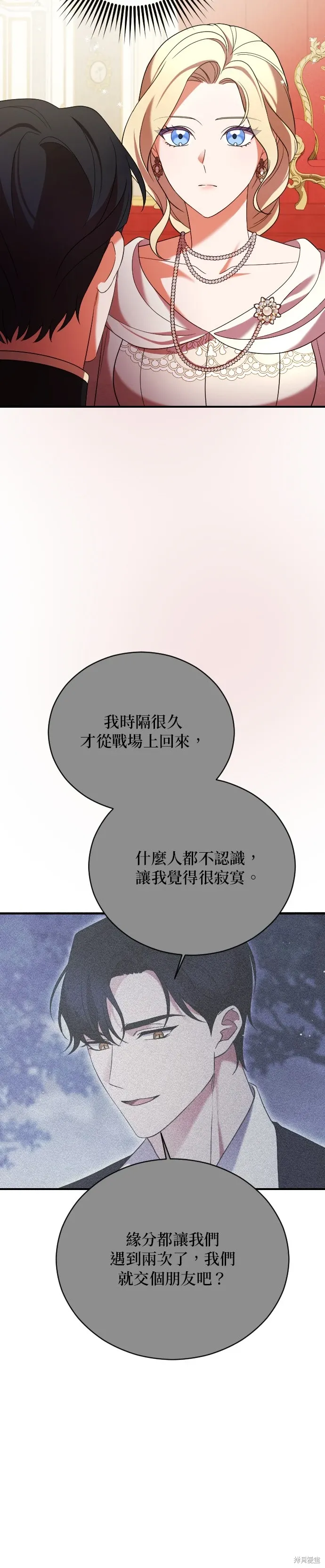 第4话 第15页