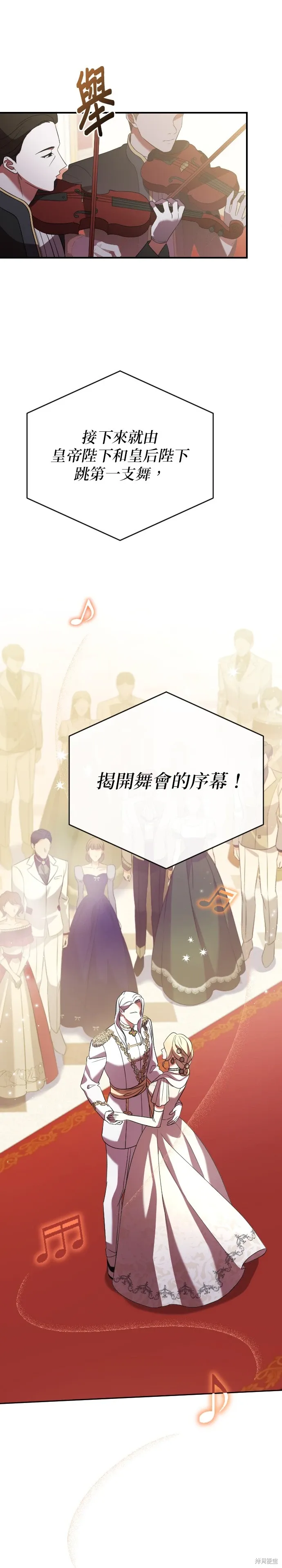 第4话 第18页