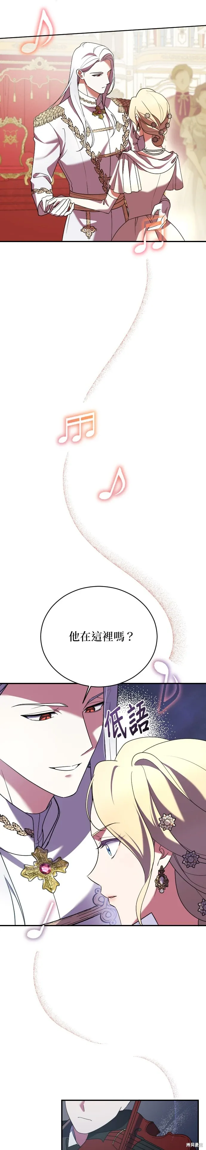 第4话 第19页