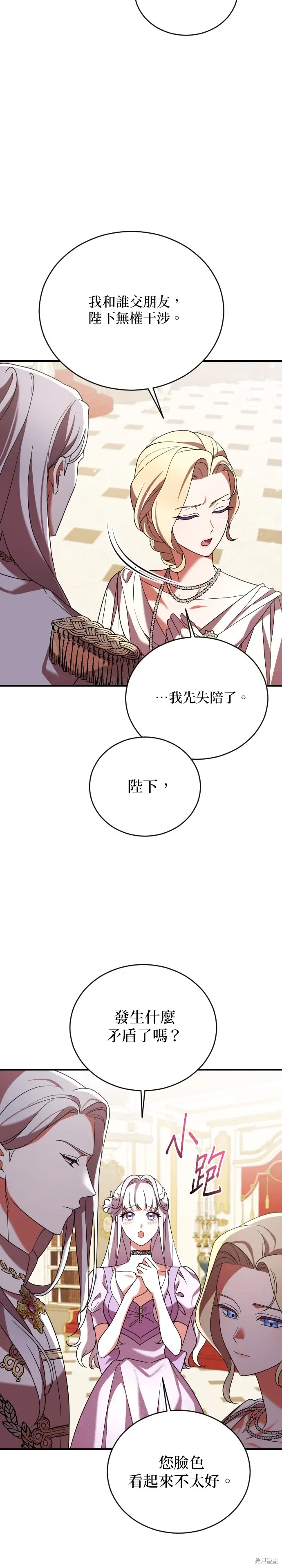 第4话 第22页
