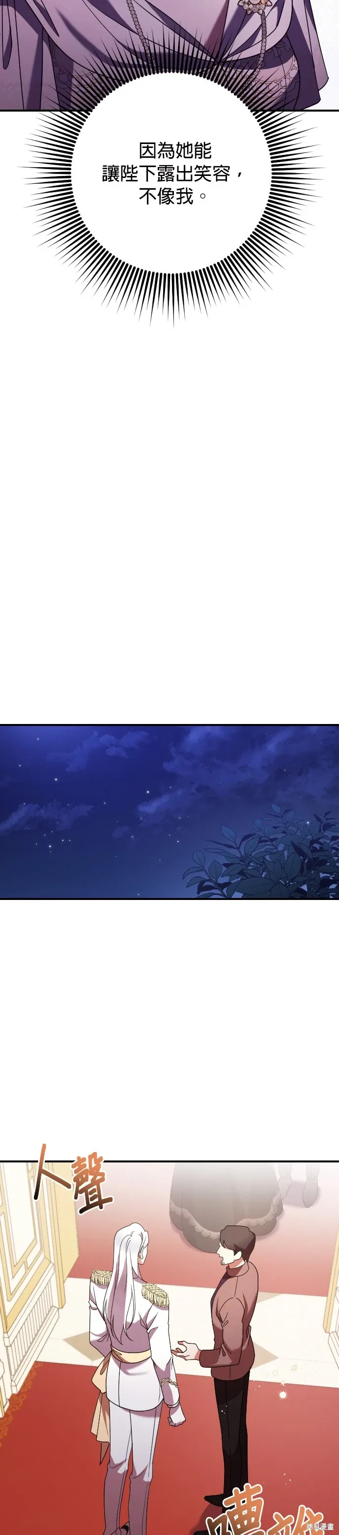 第4话 第25页
