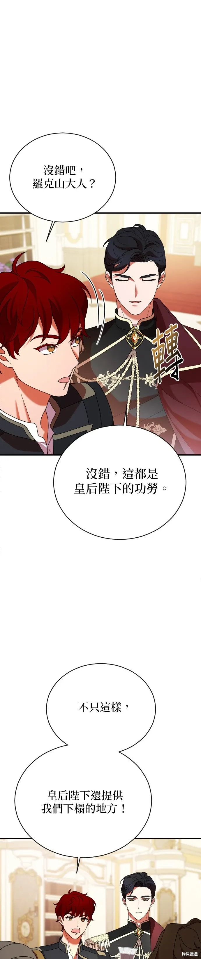 第4话 第39页