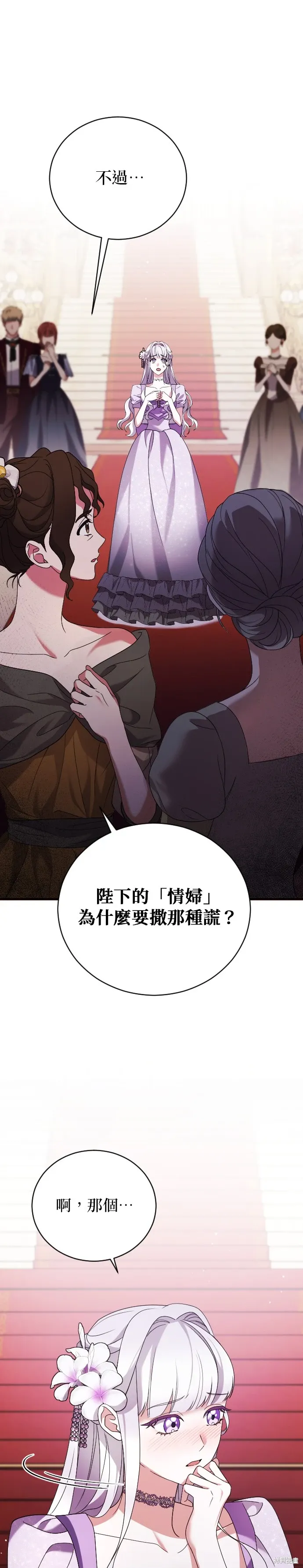 第5话 第1页