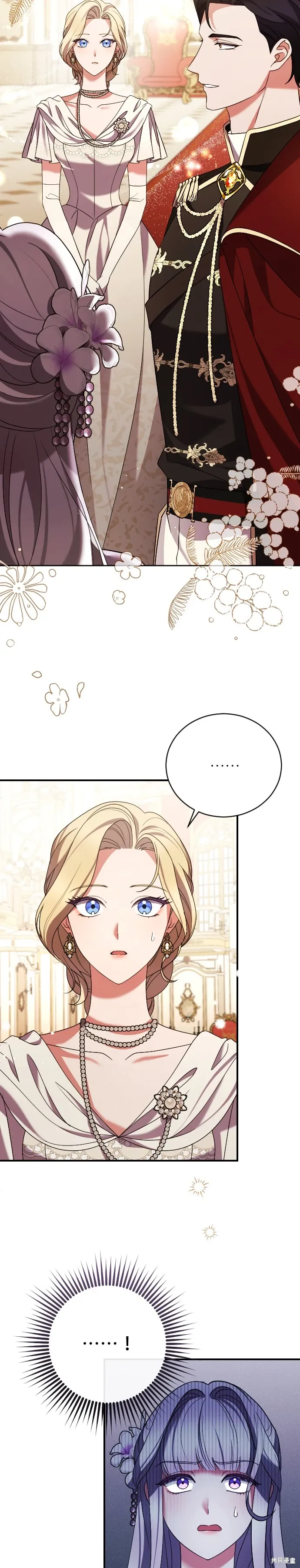 第5话 第8页