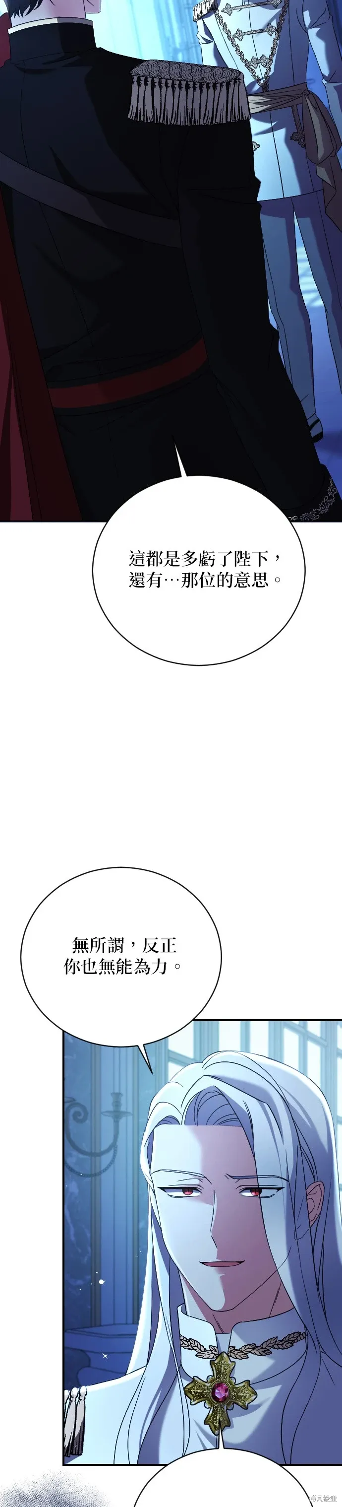 第5话 第15页