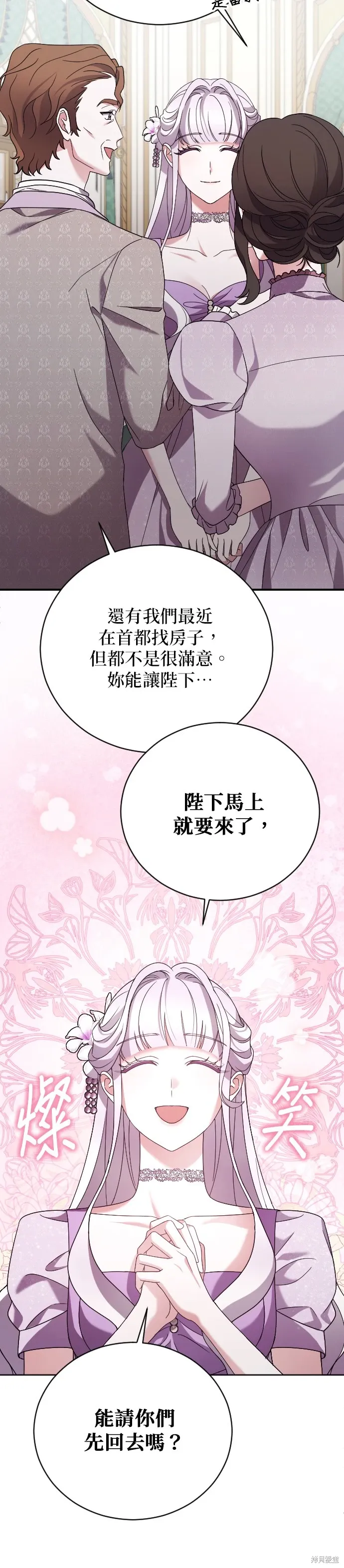 第5话 第23页