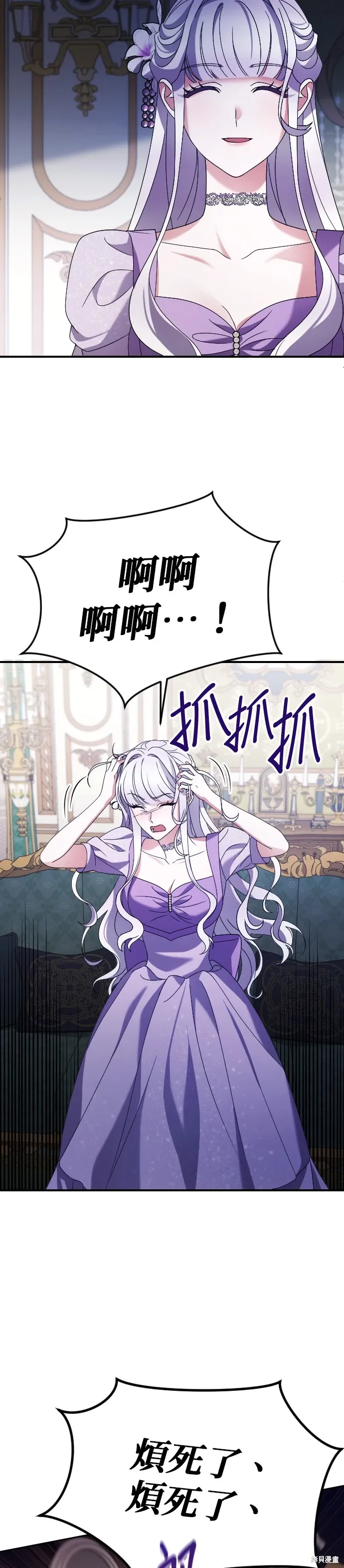 第5话 第25页