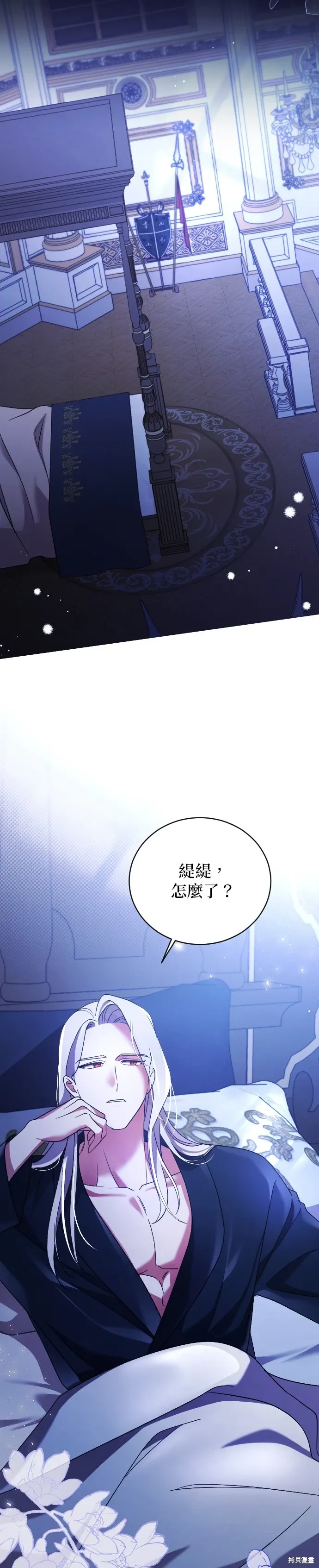 第5话 第31页