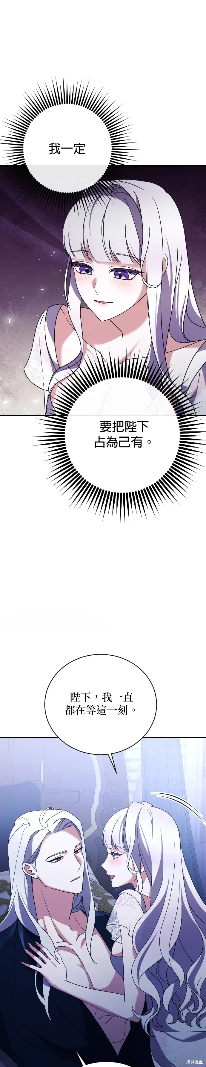 第5话 第34页