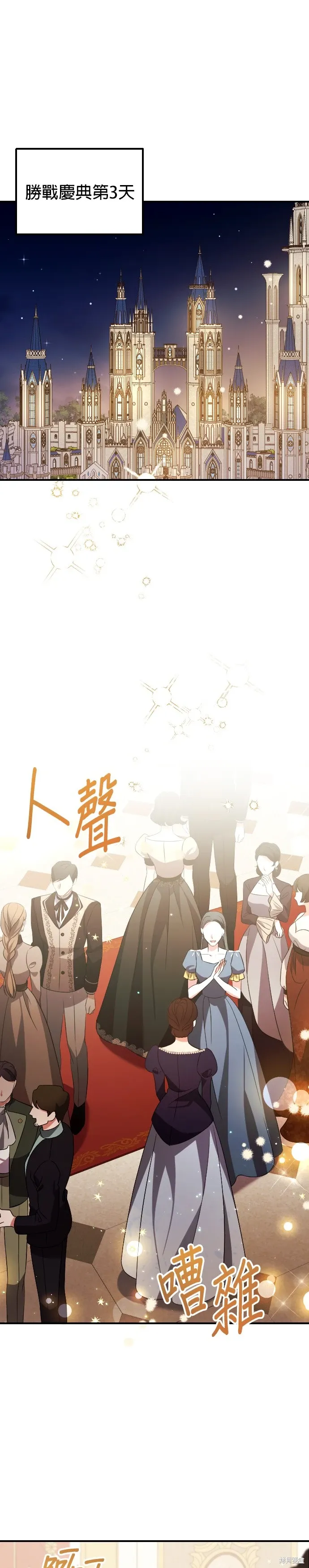 第6话 第1页