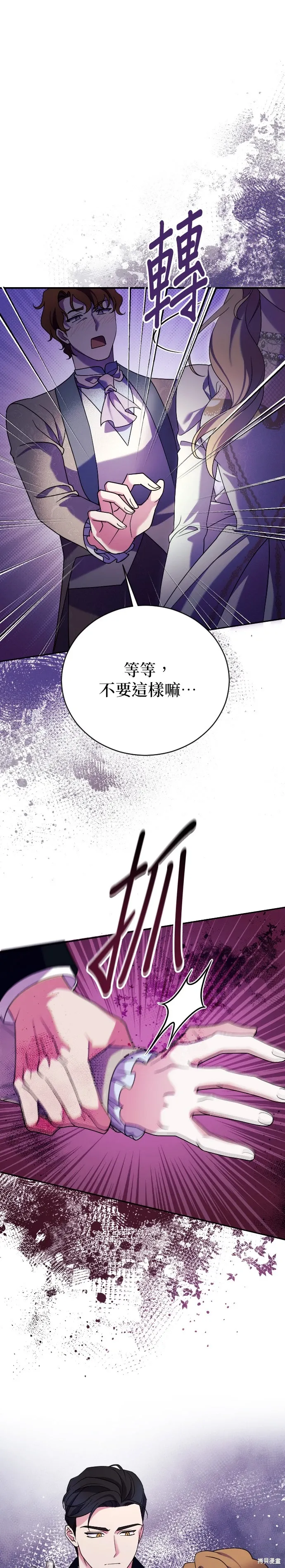 第6话 第19页