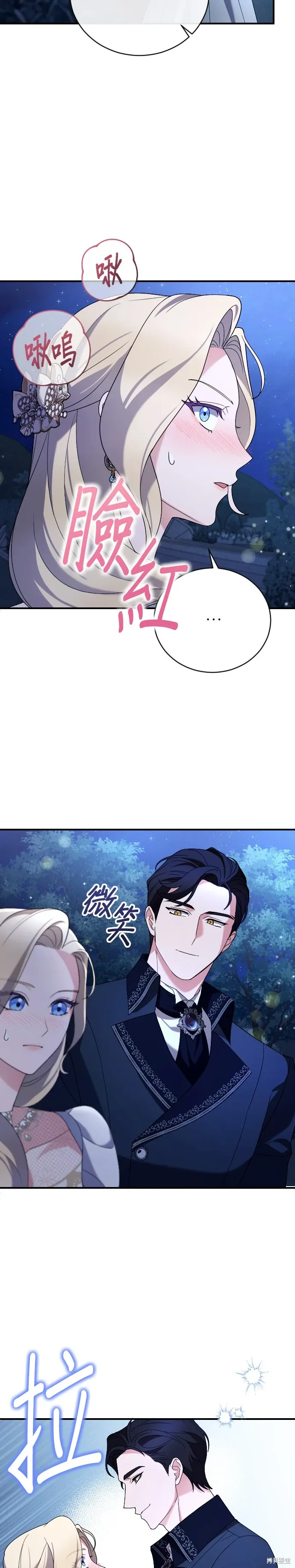 第6话 第34页