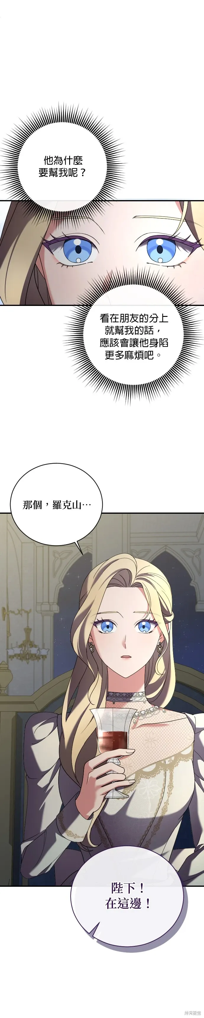 第7话 第10页