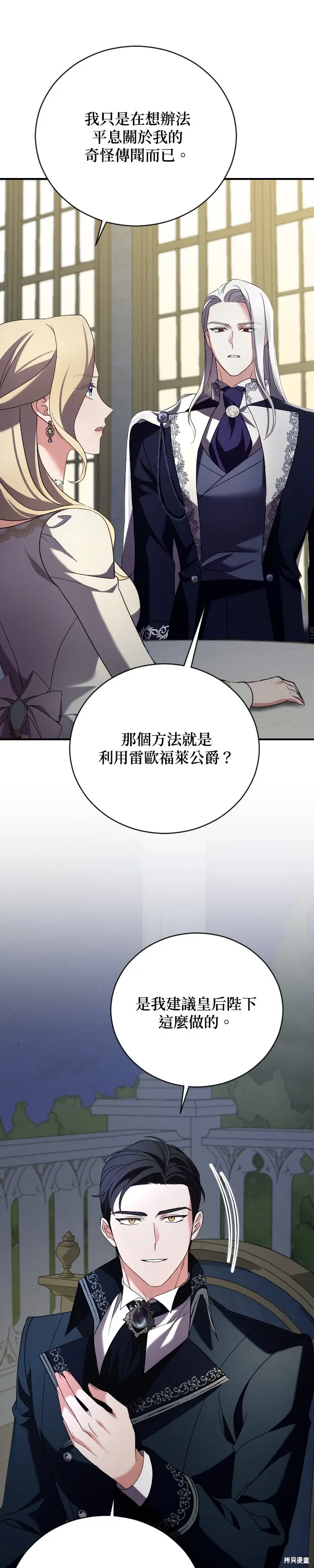 第7话 第13页