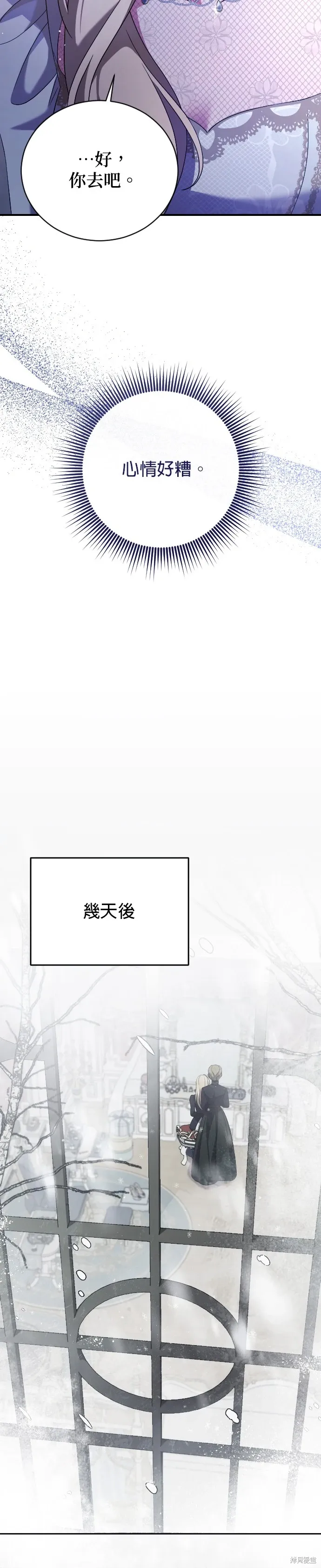 第7话 第19页