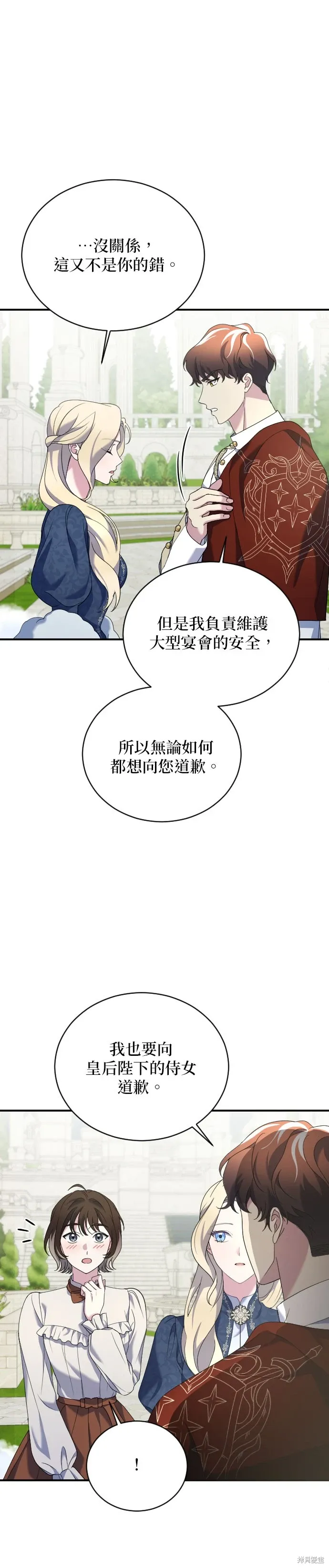 第10话 第19页