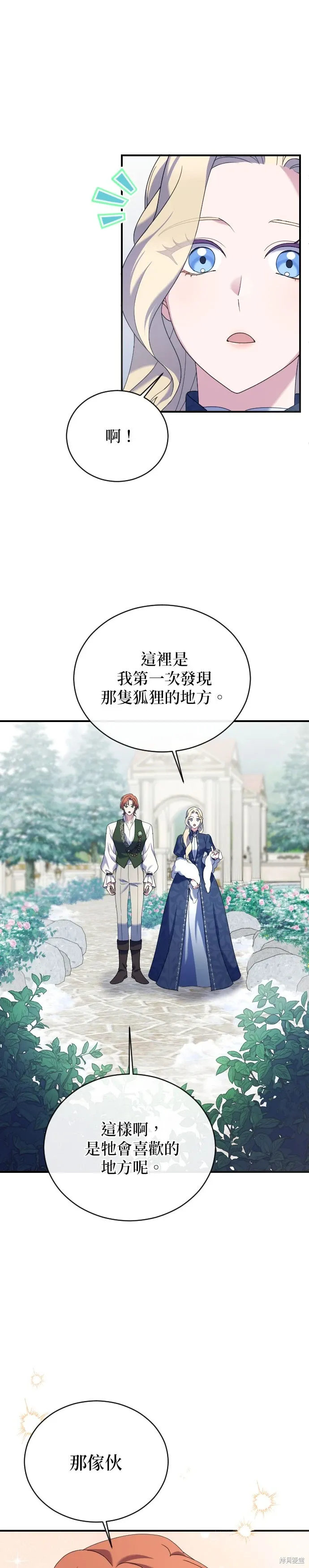 第10话 第25页
