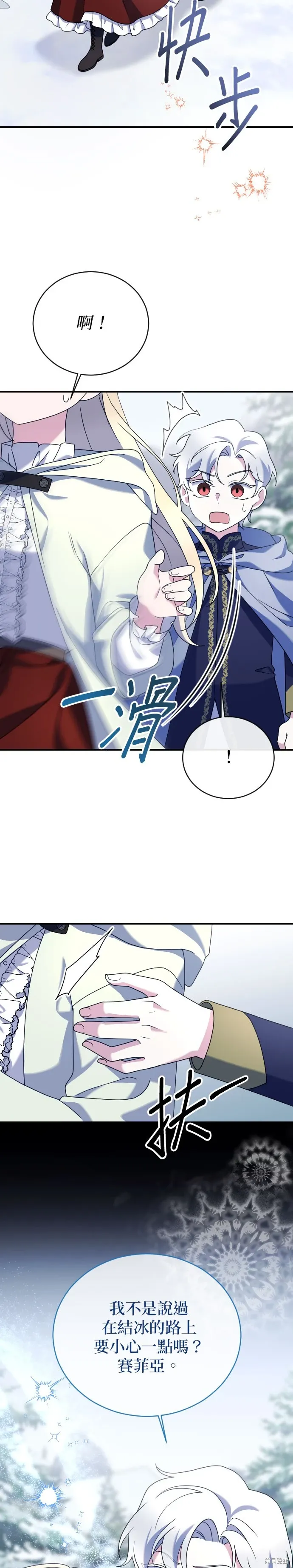 第10话 第35页
