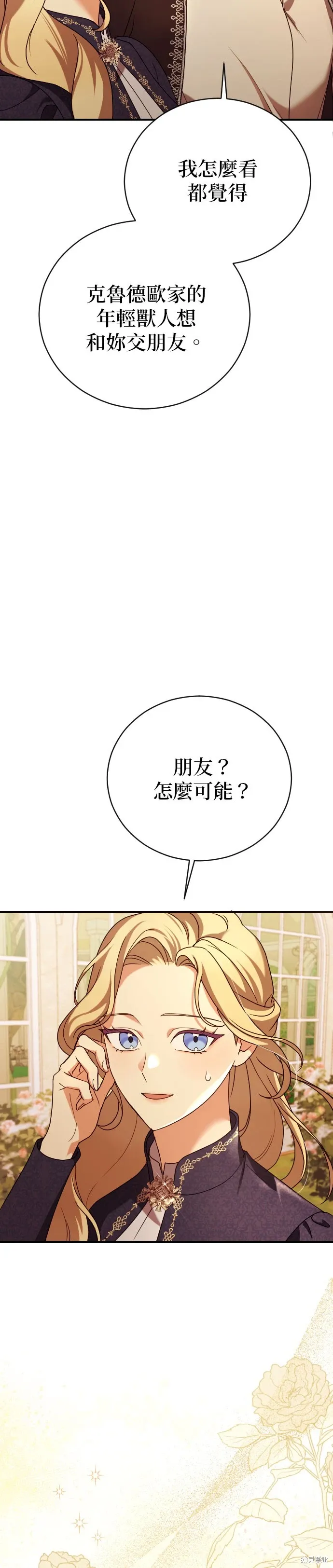 第11话 第13页