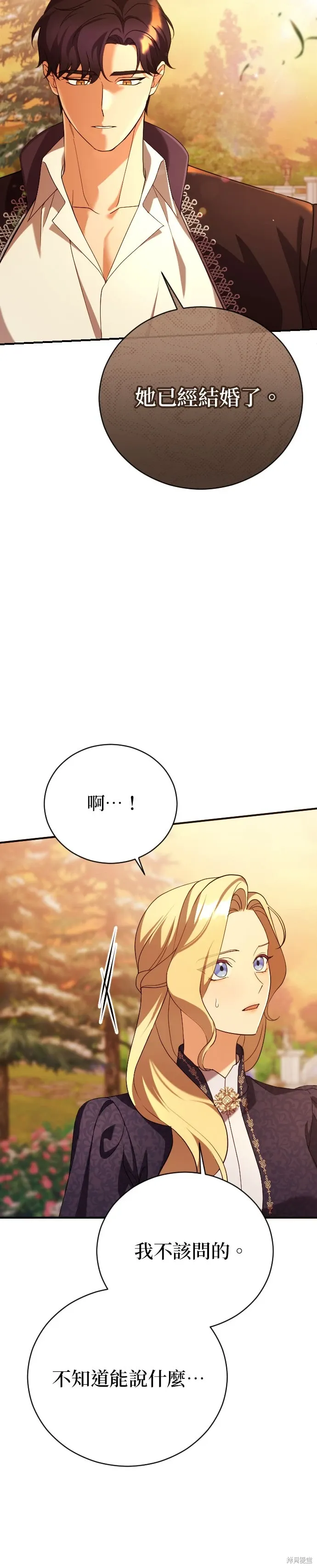 第11话 第19页