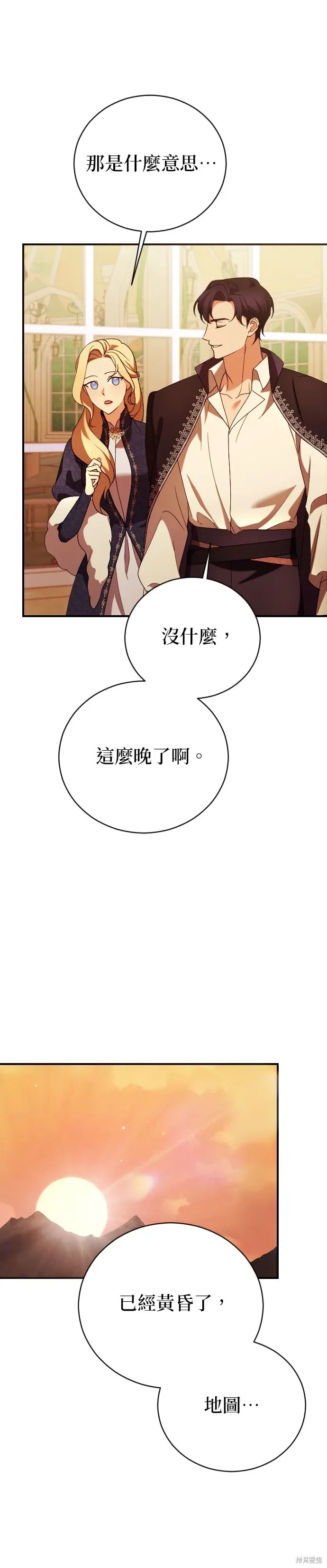 第11话 第22页
