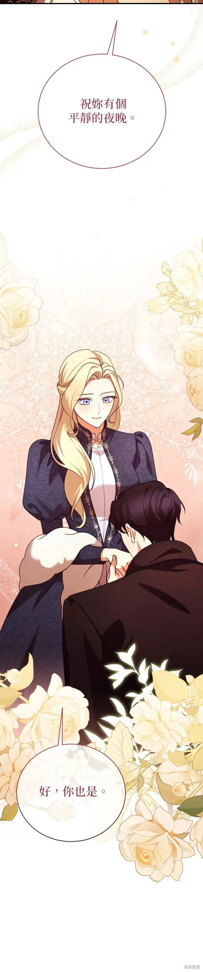 第11话 第24页
