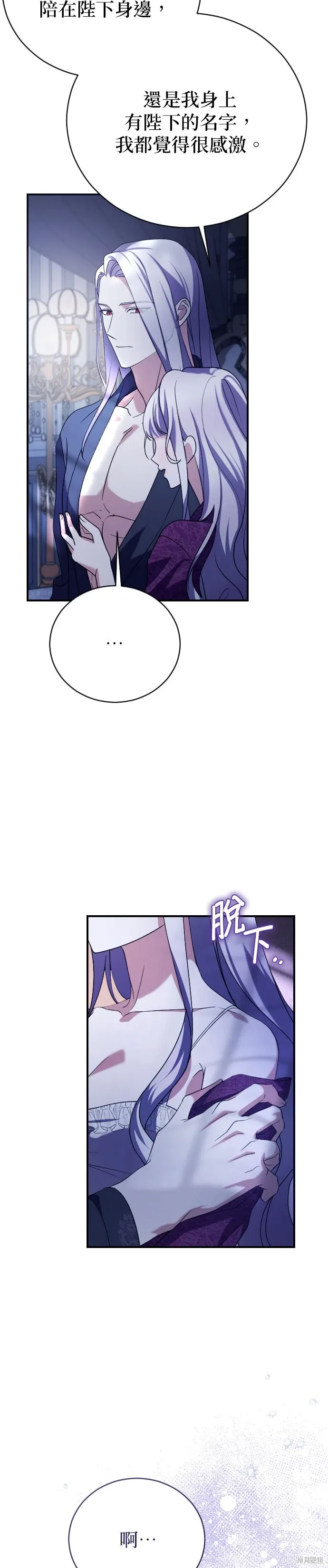 第11话 第26页