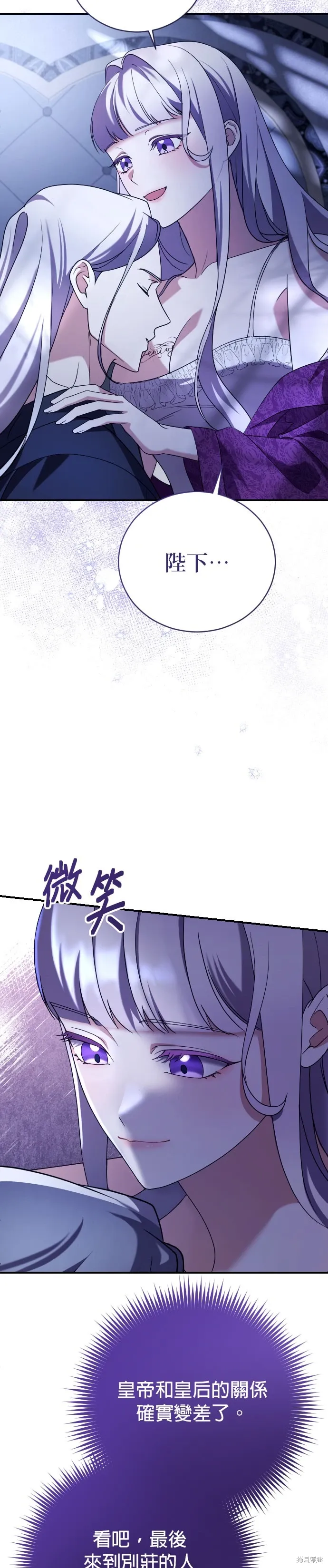 第11话 第27页