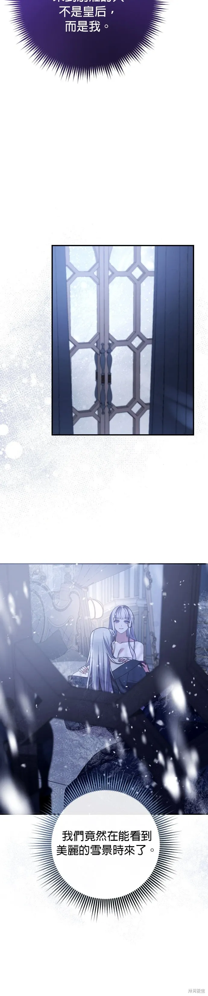 第11话 第28页