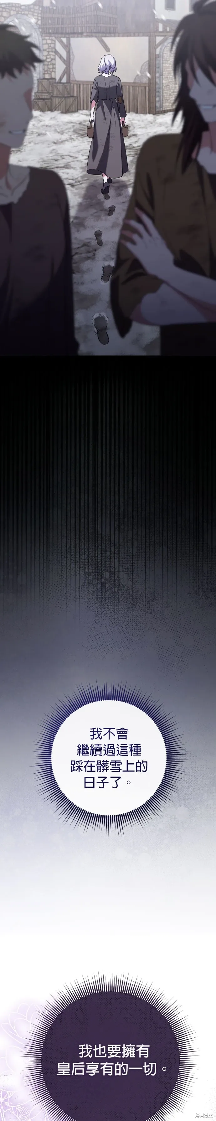 第11话 第32页