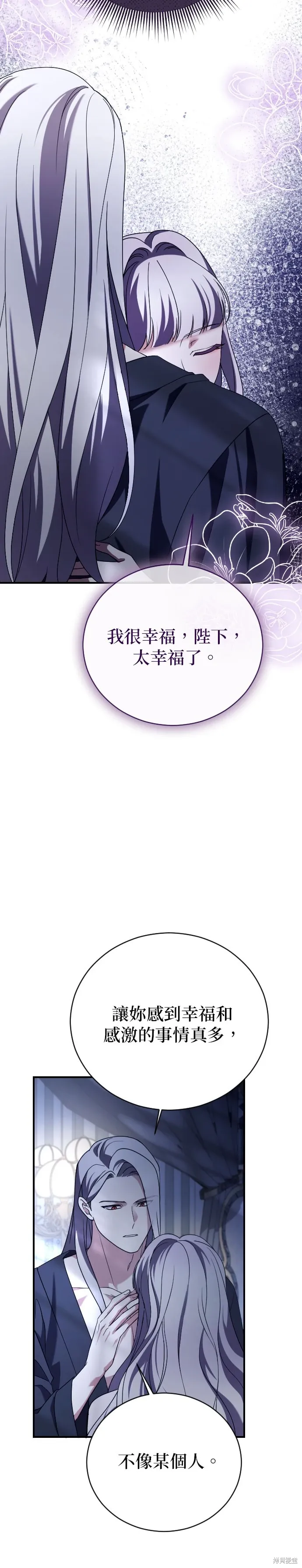 第11话 第33页