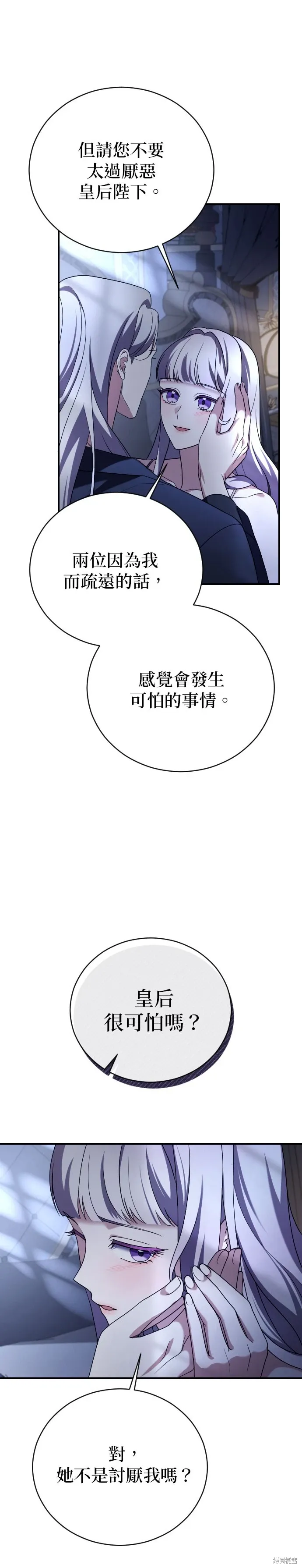 第11话 第34页