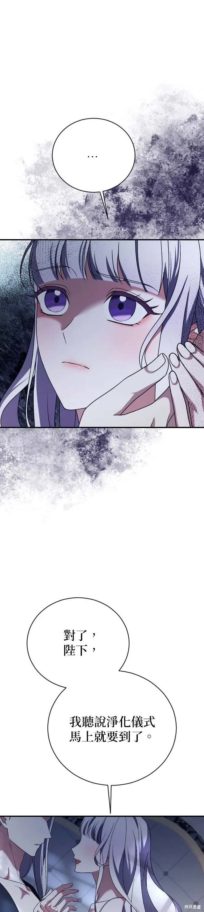 第11话 第36页
