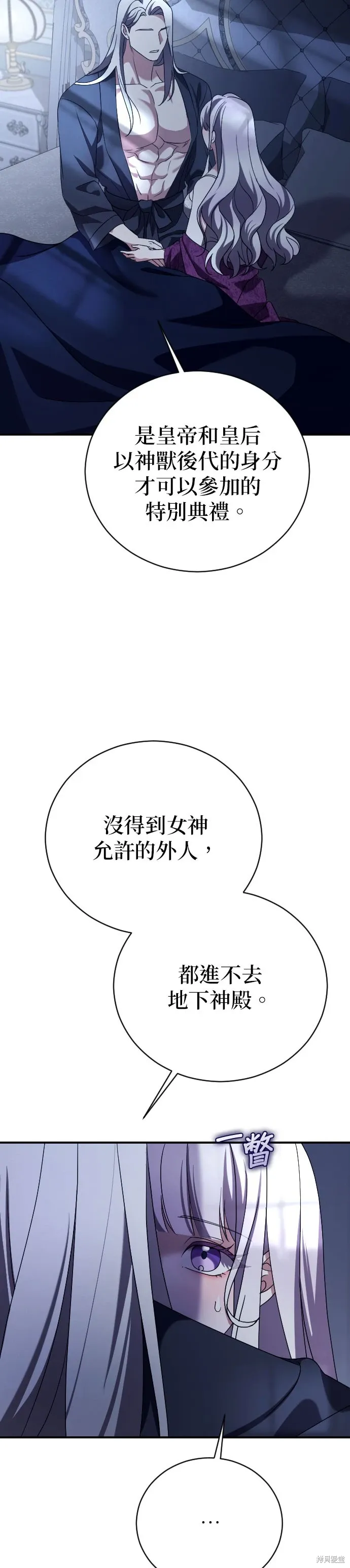 第11话 第38页