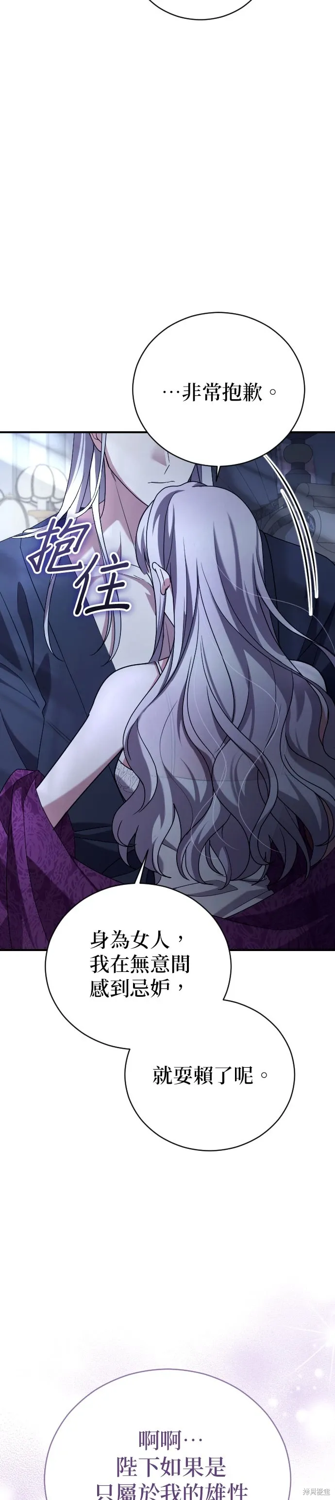 第11话 第39页