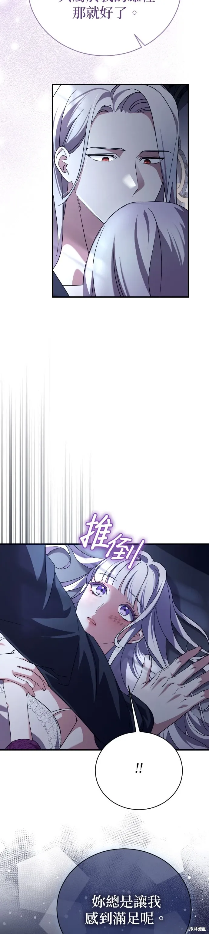 第11话 第40页