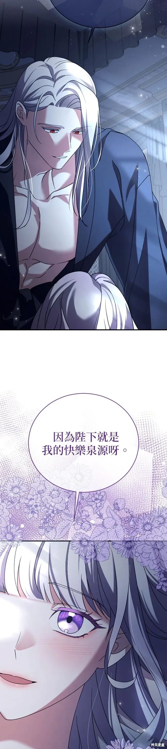 第11话 第41页