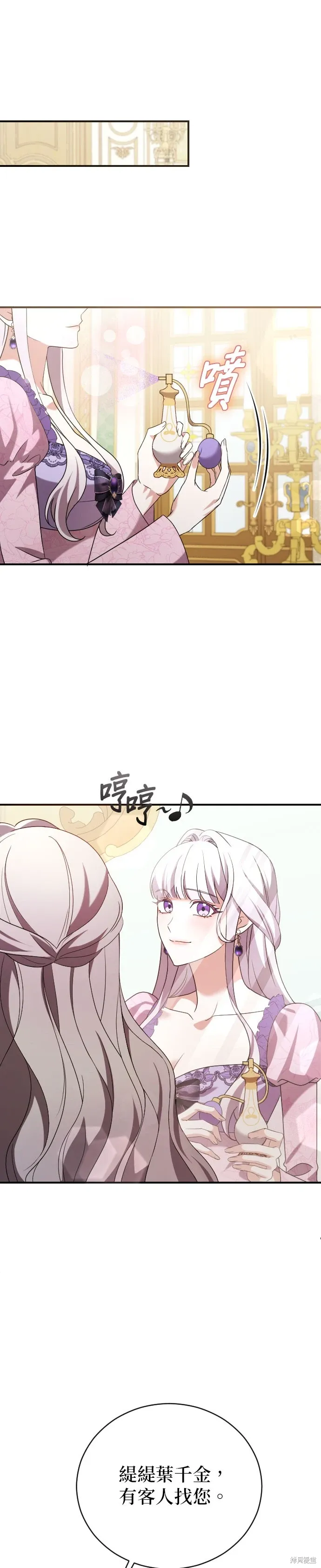 第11话 第43页