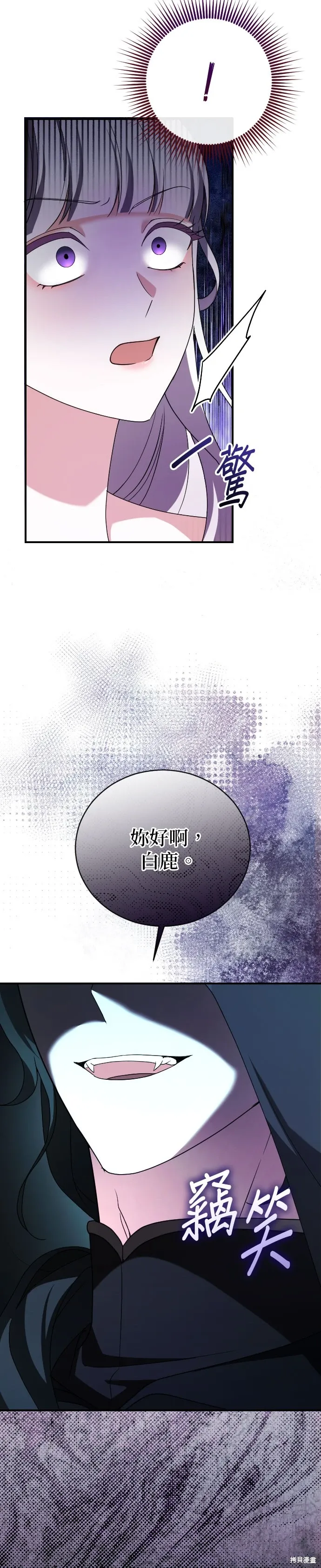 第11话 第45页
