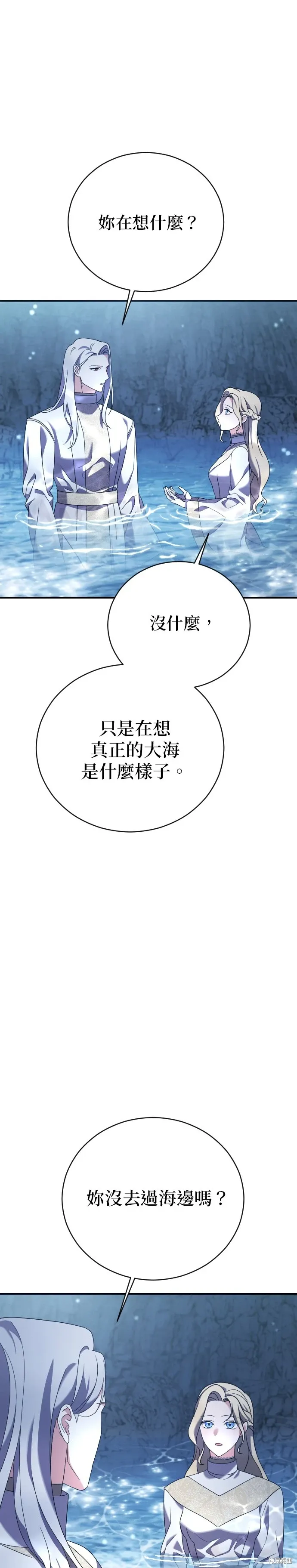 第12话 第10页
