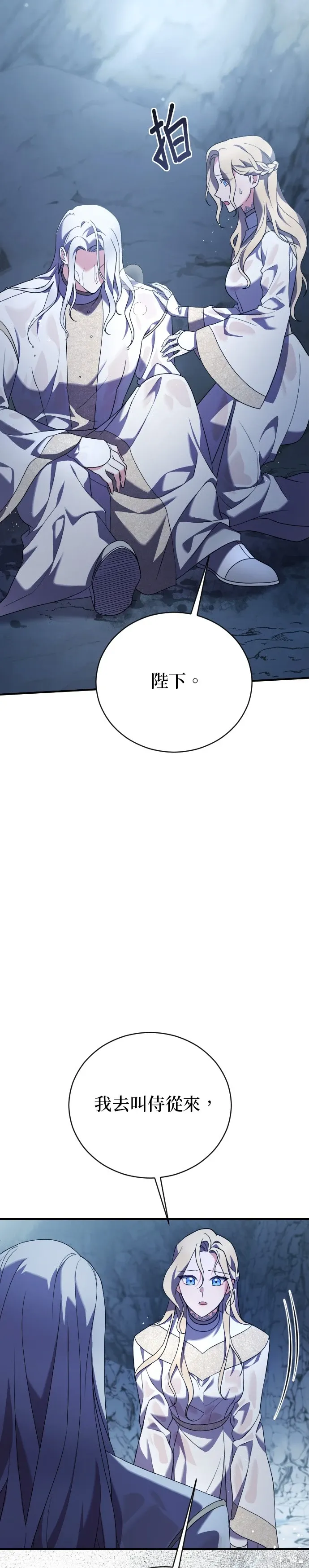第12话 第18页