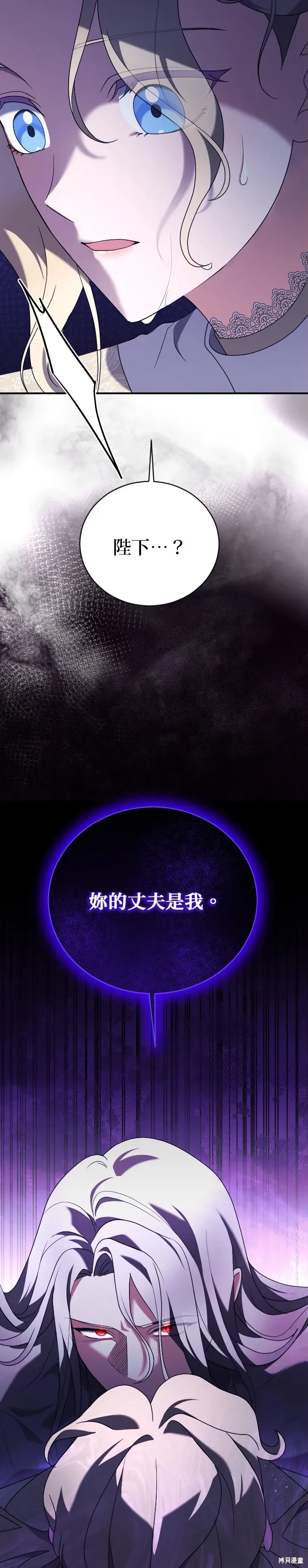 第12话 第22页