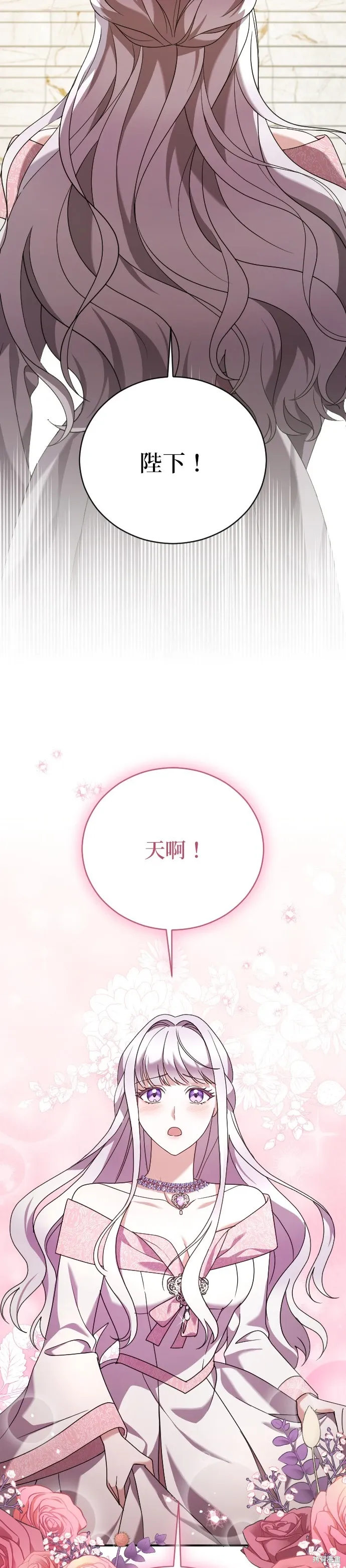 第12话 第35页
