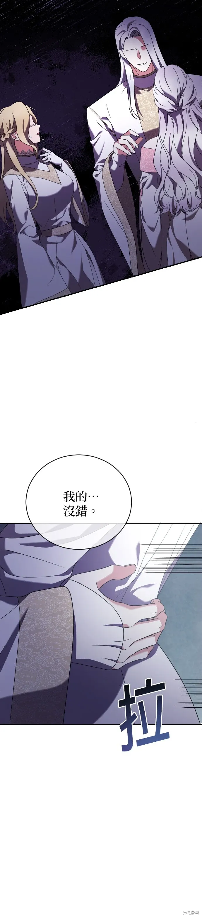 第12话 第40页