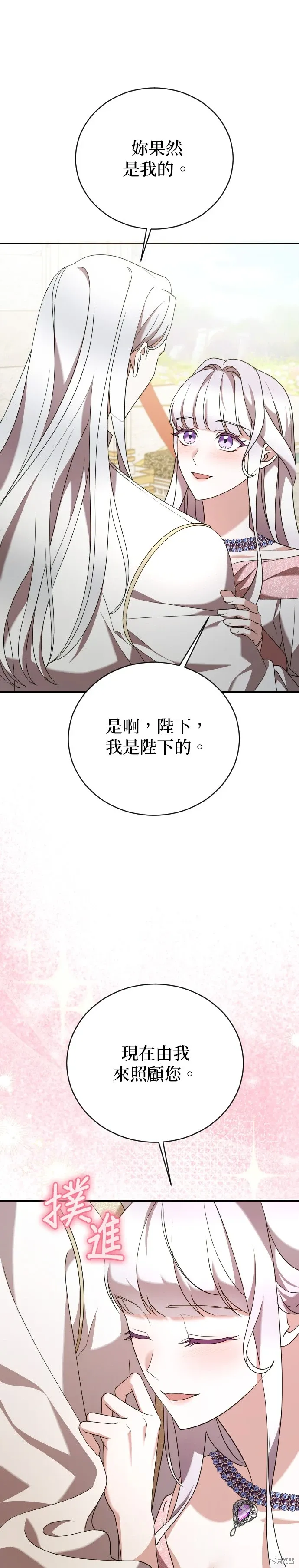第12话 第41页