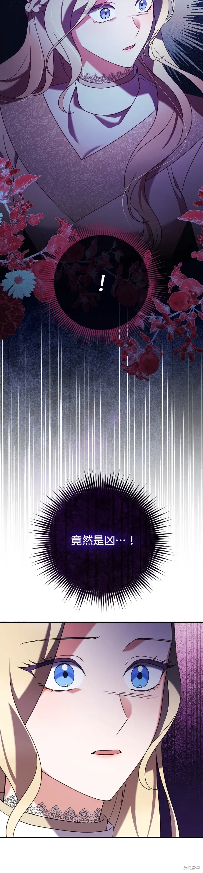 第13话 第2页