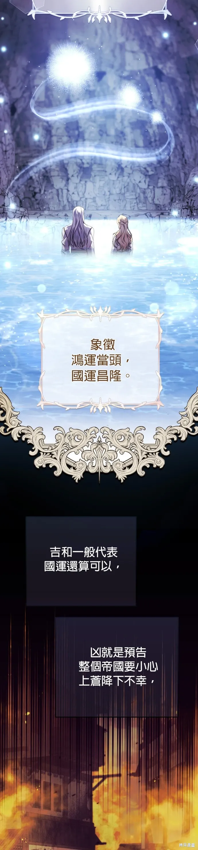第13话 第4页