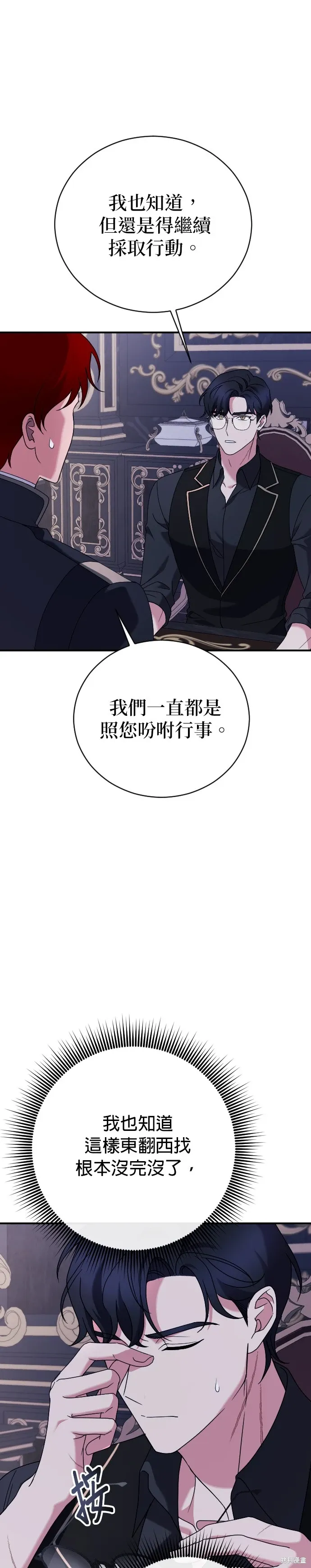 第13话 第10页