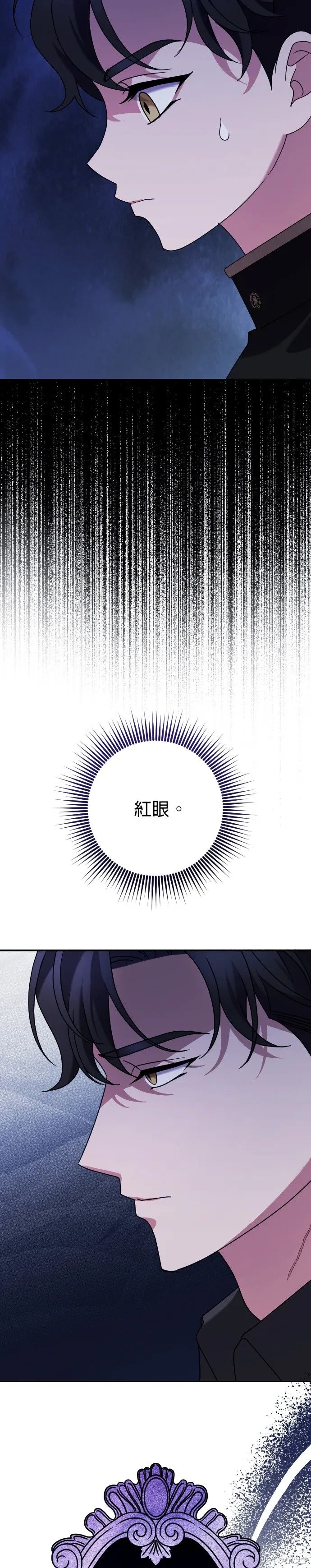 第13话 第14页