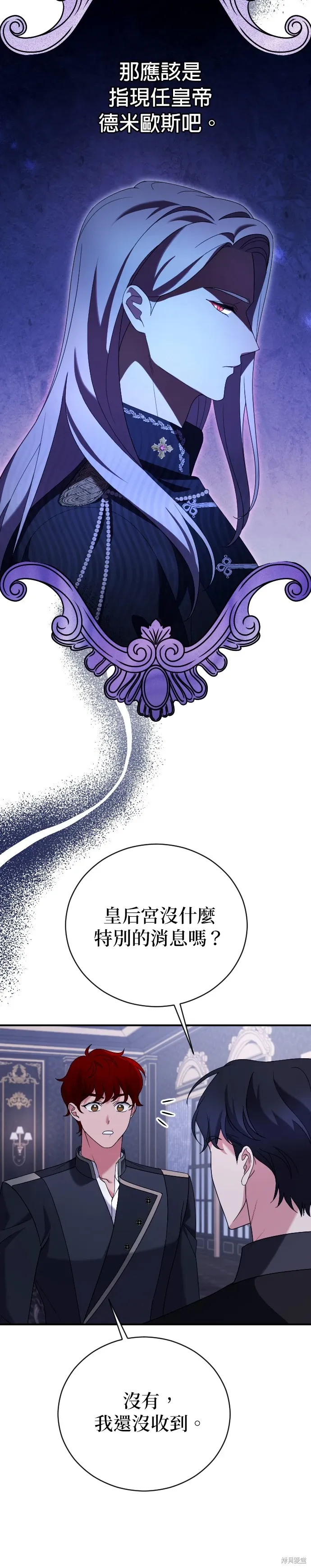 第13话 第15页